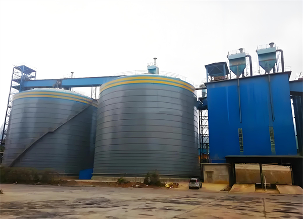 海棠球团钢板仓